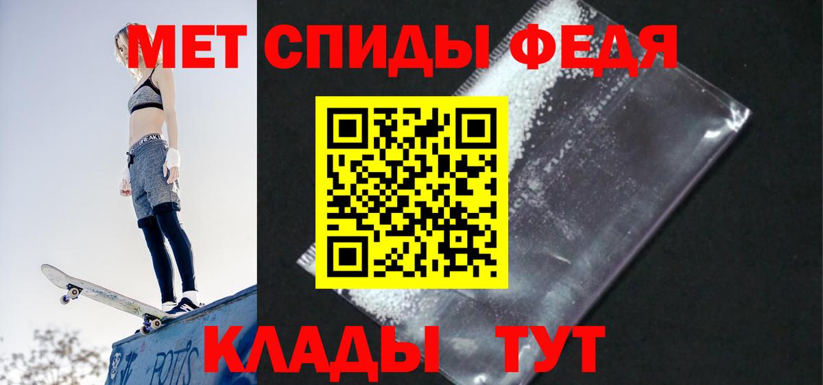 Советский  АМФ VHQ  АМФЕТАМИН  Вход с VPN 