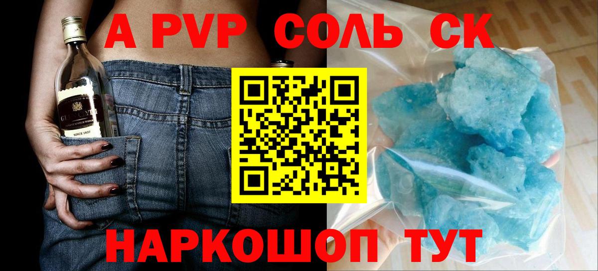 Галлюциногенные грибы Советский