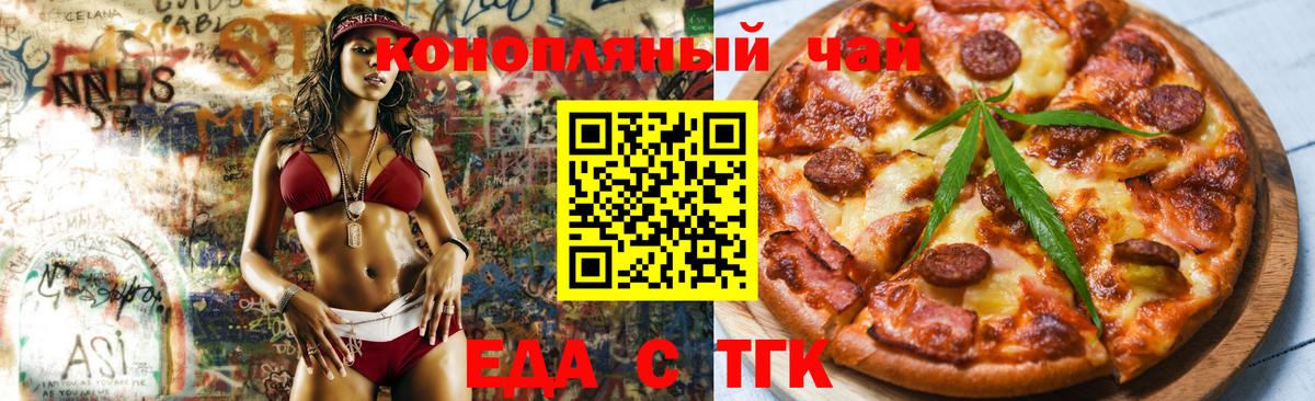 Canna-Cookies конопля Советский