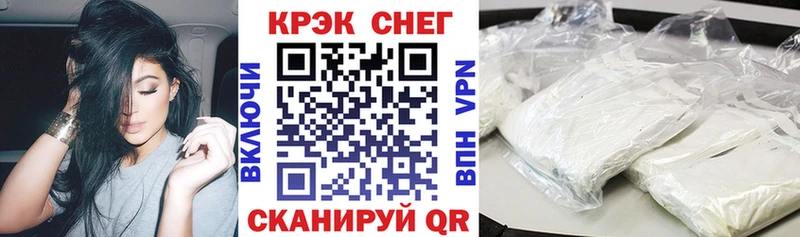 КОКАИН Fish Scale Советский