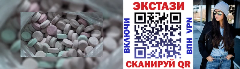 Ecstasy Cube omg Советский купить закладку