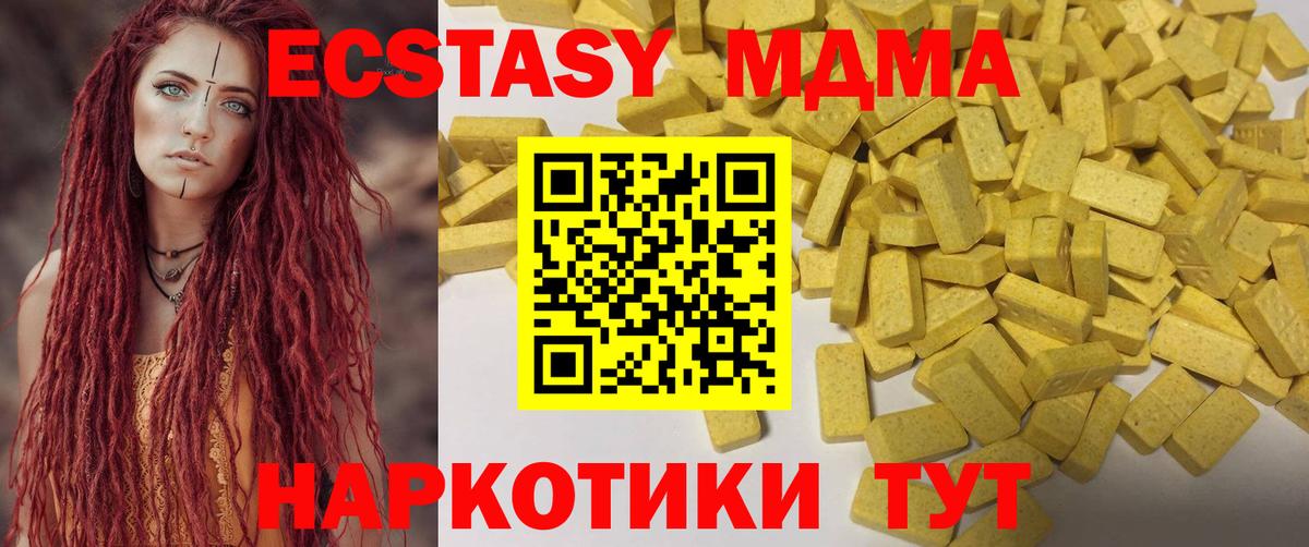 Ecstasy Punisher  наркота  Экстази  Советский  Вход с VPN  Экстази louis Vuitton 