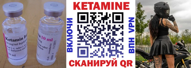 дарнет шоп  Советский  Кетамин ketamine 
