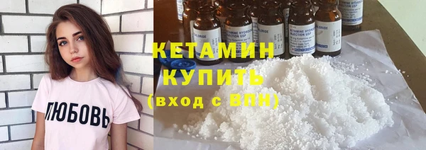 spice Красноперекопск