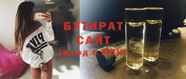 spice Красноперекопск