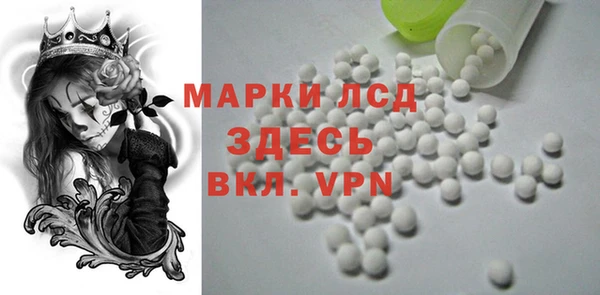 spice Красноперекопск