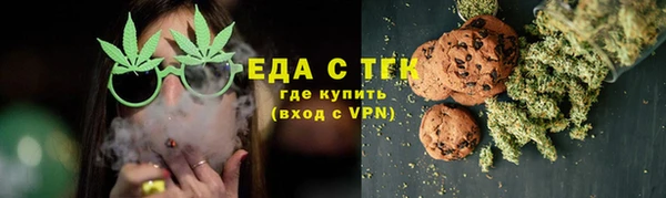 spice Красноперекопск