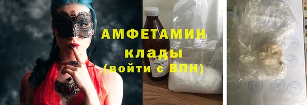 spice Красноперекопск