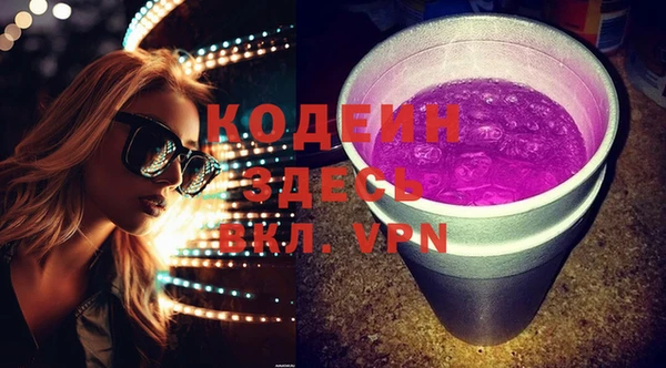 spice Красноперекопск