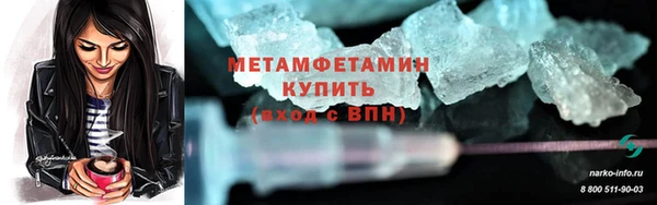 альфа пвп Краснотурьинск