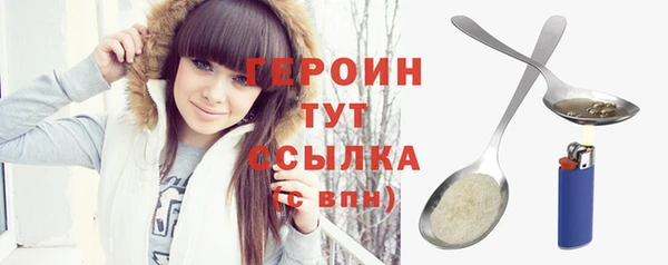 spice Краснослободск
