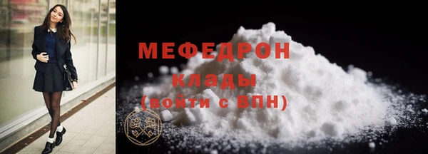 spice Красноперекопск