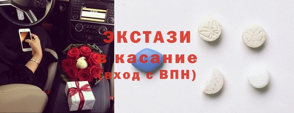 spice Краснослободск