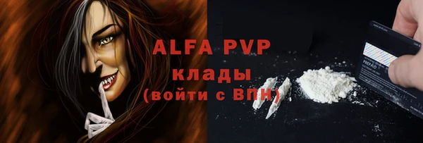 альфа пвп Краснотурьинск
