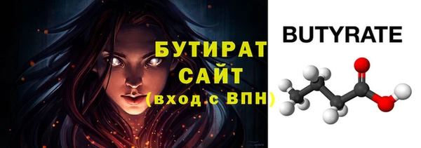 альфа пвп Краснотурьинск
