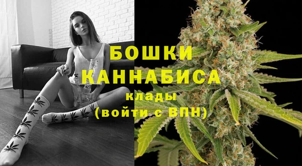 spice Красноперекопск