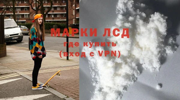 spice Красноперекопск