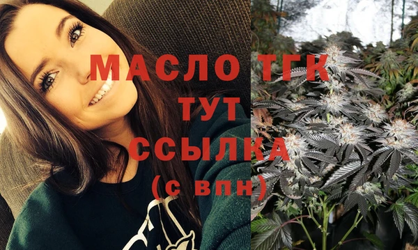 spice Краснослободск