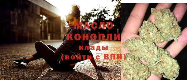 spice Красноперекопск