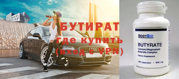 spice Краснослободск