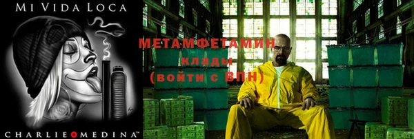 spice Красноперекопск