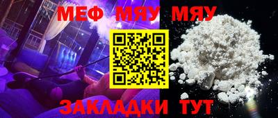 молекула духа Жуковский