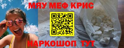 молекула духа Жуковский