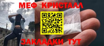 мефедрон мука Заводоуковск