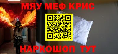 молекула духа Жуковский