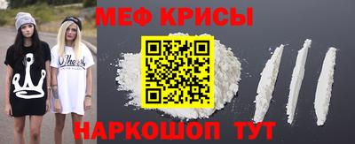 молекула духа Жуковский