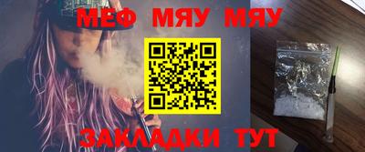 молекула духа Жуковский