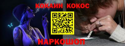 молекула духа Жуковский