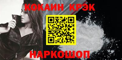 меф Заволжье