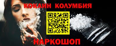 молекула духа Жуковский