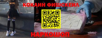 мефедрон мука Заводоуковск