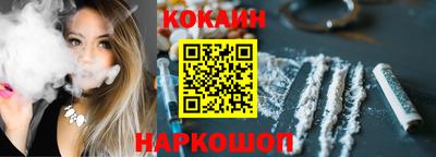 молекула духа Жуковский