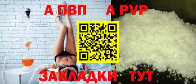 молекула духа Жуковский