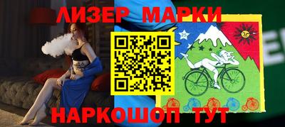 молекула духа Жуковский