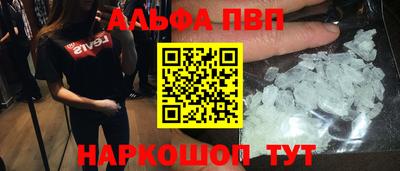 мефедрон мука Заводоуковск