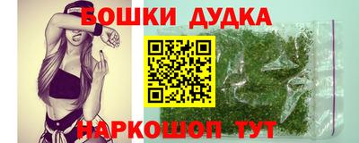 мефедрон мука Заводоуковск
