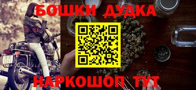 мефедрон мука Заводоуковск