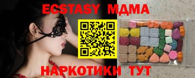 мефедрон мука Заводоуковск