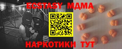 меф Заволжье