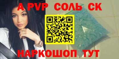 мефедрон мука Заводоуковск