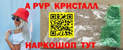 мефедрон мука Заводоуковск