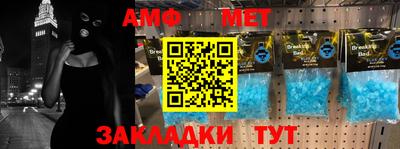 мефедрон мука Заводоуковск