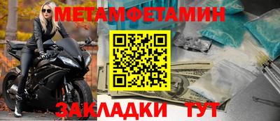 мефедрон мука Заводоуковск