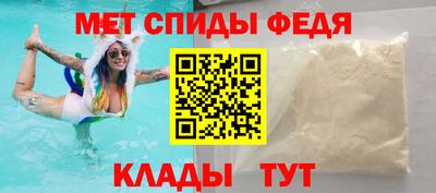 меф Заволжье