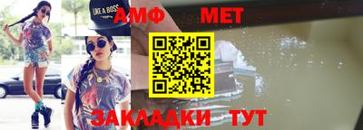 молекула духа Жуковский