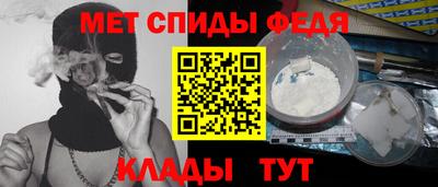 мефедрон мука Заводоуковск